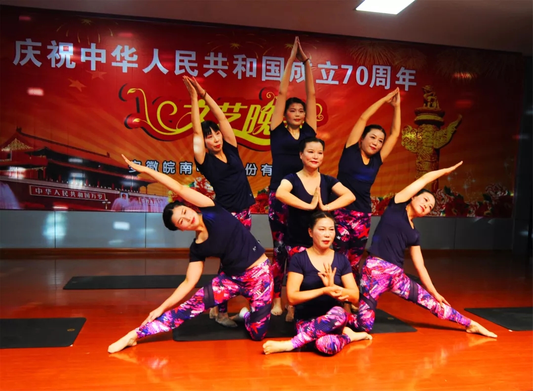 皖南電機(jī)70周年國慶文藝晚會(huì) 皖南電機(jī)70周年國慶文藝晚會(huì)
