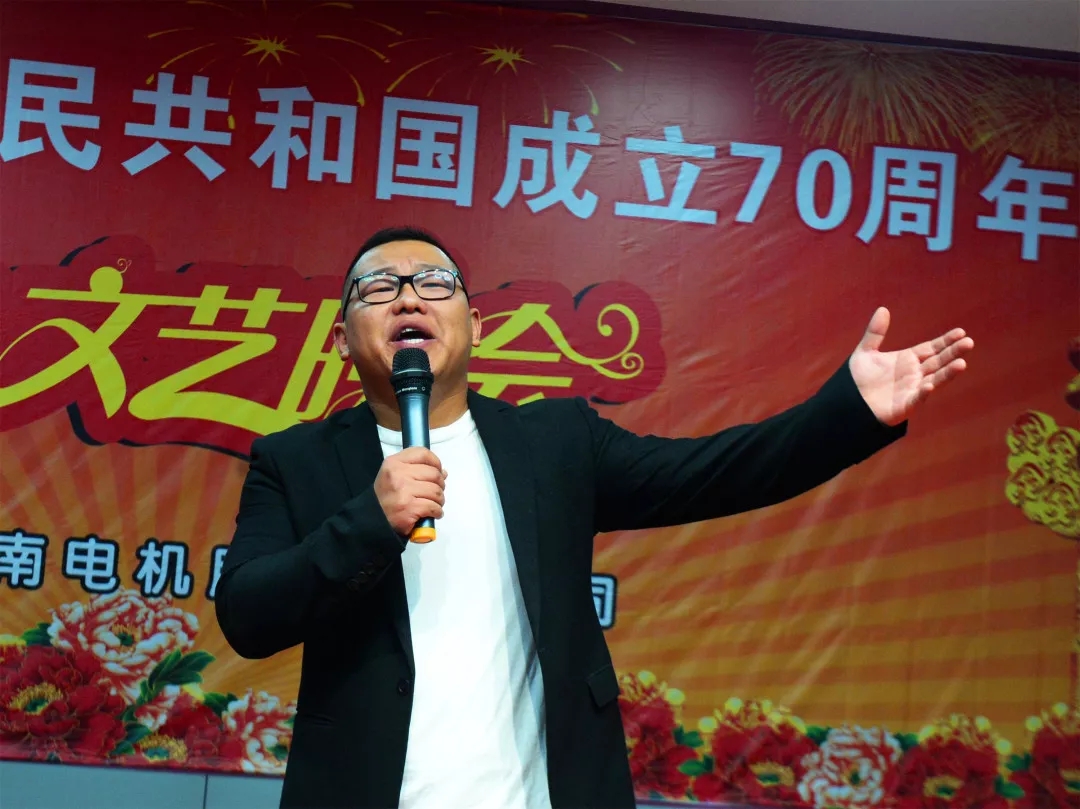 皖南電機(jī)70周年國慶文藝晚會(huì) 皖南電機(jī)70周年國慶文藝晚會(huì)