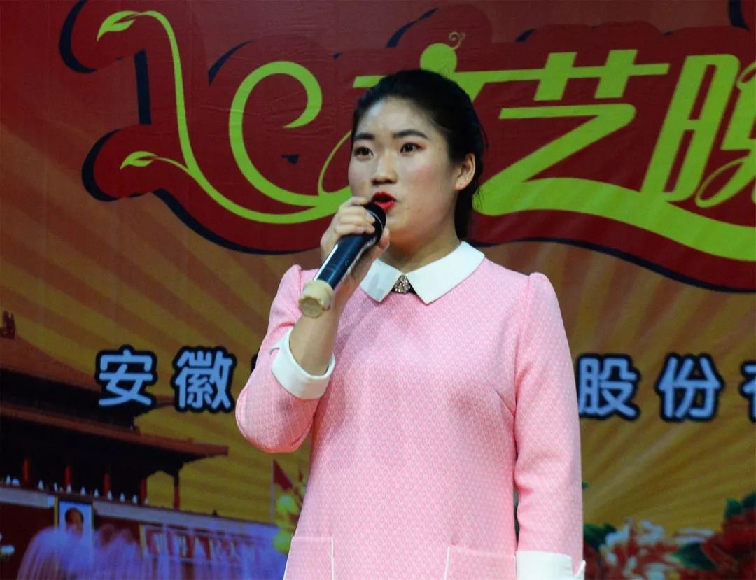 皖南電機(jī)70周年國慶文藝晚會(huì) 皖南電機(jī)70周年國慶文藝晚會(huì)