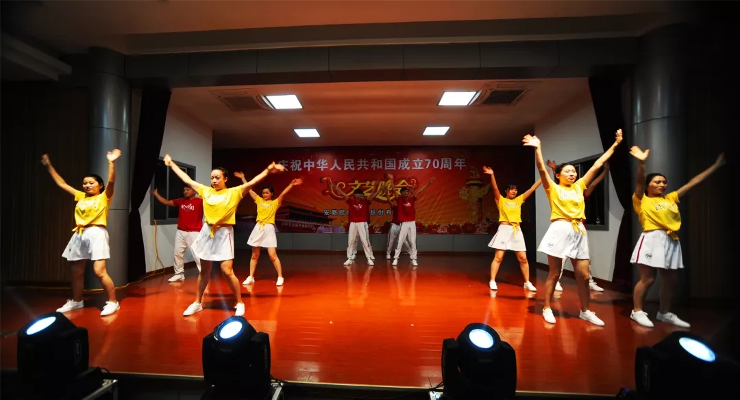 皖南電機(jī)70周年國慶文藝晚會(huì) 皖南電機(jī)70周年國慶文藝晚會(huì)